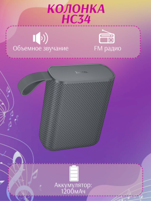 Колонка беспроводная Hoco HC34 серый