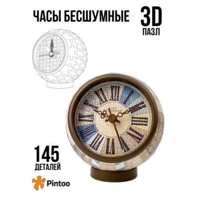 Пазл 145 деталей: Кантри стиль. Часы (синие) (пластик) КC1049 Пазл 145 деталей: Кантри стиль. Часы (синие) (пластик) КC1049