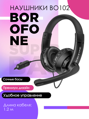 Гарнитура игровая Borofone BO102, черный