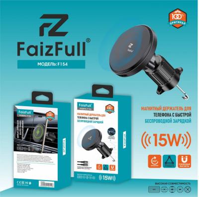 Держатель для телефона FaizFull F154, черный*