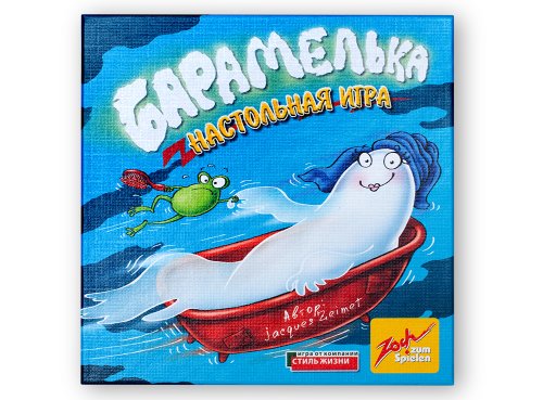 Настольная игра Барамелька