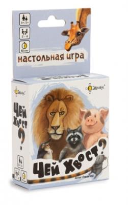 Настольная игра Эврикус Чей хвост?