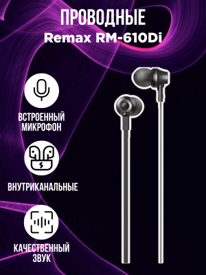 Наушники проводные Remax RM-610Di Lightning, черный