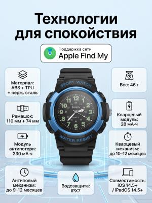 Детские кварцевые часы с защитой от потери hoco E112 черный