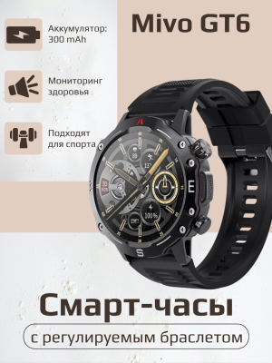 Смарт-часы Mivo GT6, черный