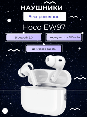 Наушники беспроводные Hoco EW97 с шумоподавлением
