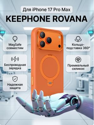 Чехол накладка iPhone 17 Pro Max KEEPHONE ROVANA оранжевый