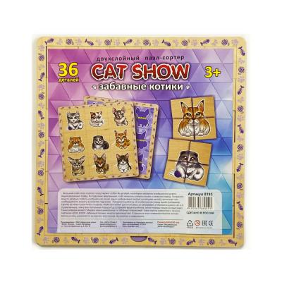 Двухслойный пазл - сортер Cat show Забавные котики, 36 деталей