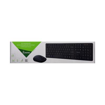 Клавиатура и мышь беспроводная Smartbuy SBC-240262AK, черный