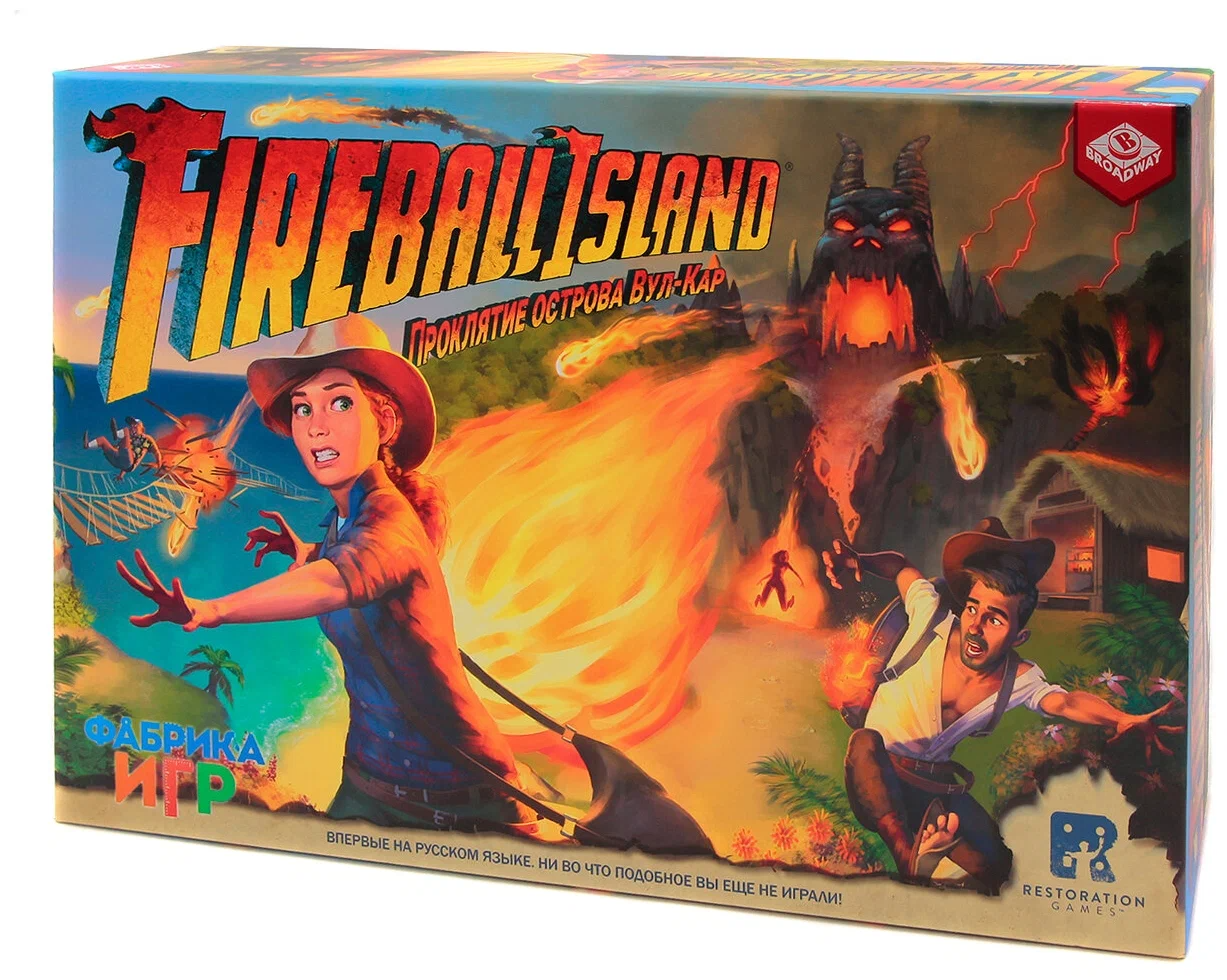 Настольная игра Фабрика Игр Fireball Island: Проклятие острова Вул-Кар,  17065f купить с доставкой — 6 300 руб.. Фото, отзывы, выгодные цены.