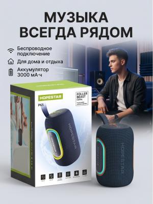 Портативная Bluetooth-колонка HOPESTAR P65 20 Вт черный