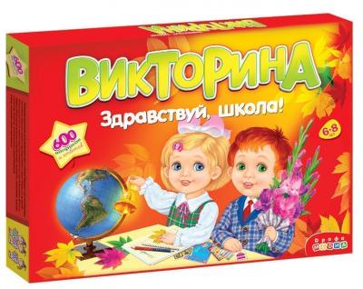 Игра настольная Дрофа Викторина Здравствуй школа!
