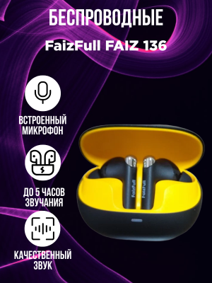 Беспроводные наушники FaizFull FAIZ 136, черный