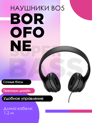 Проводные накладные наушники Borofone BO5 Star sound