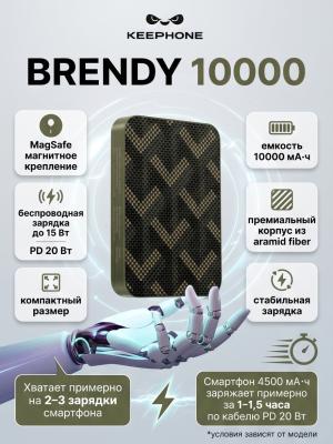 Внешний аккумулятор KEEPHONE BRENDY 10000 Magsafe хаки