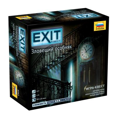 Настольная игра Звезда Exit Зловещий особняк