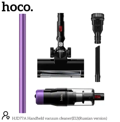Пылесос беcпроводной Hoco HJD77A