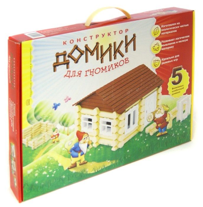 Конструктор Домики для гномиков тип-2 Конструктор Домики для гномиков тип-2