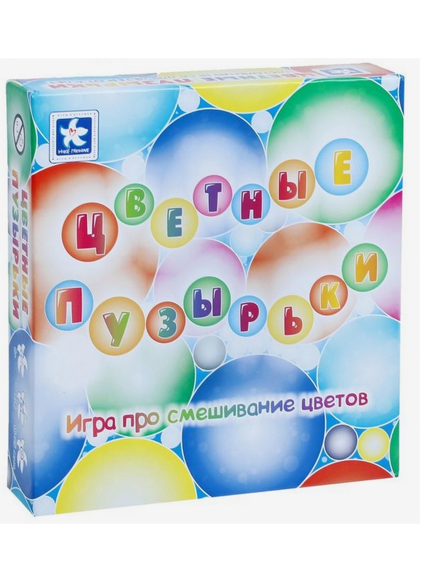 Настольная игра Новое поколение Цветные пузырьки купить с доставкой — 450  руб.. Фото, отзывы, выгодные цены.