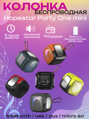 Портативная колонка Hopestar Party One mini