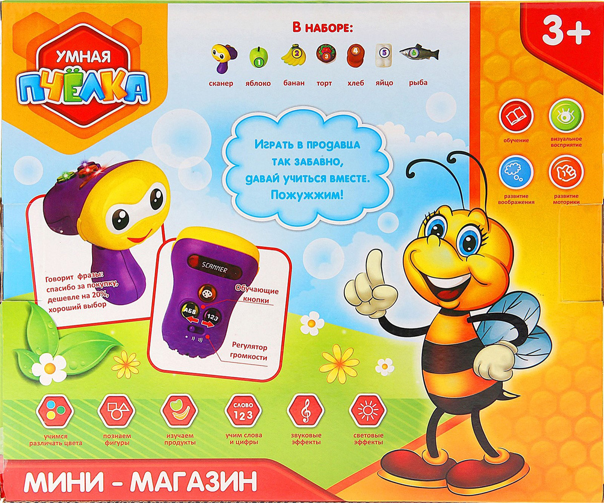 Набор игровой Умная пчелка Мини магазин 7 пр. zal