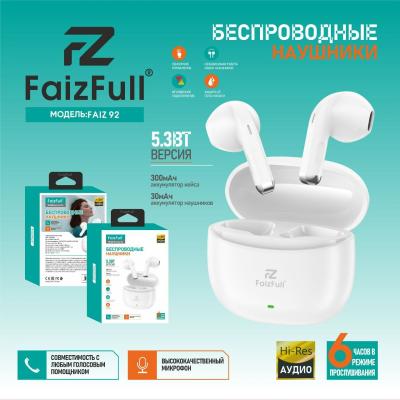 Беспроводные наушники FaizFull FAIZ 92, белый*