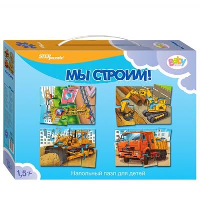 Пазл напольные Step Puzzle Мы строим! Baby Step