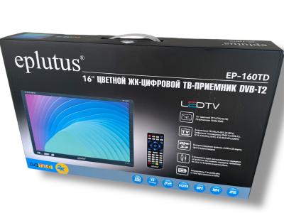 Автотелевизор с аккумулятором Eplutus 160 16"