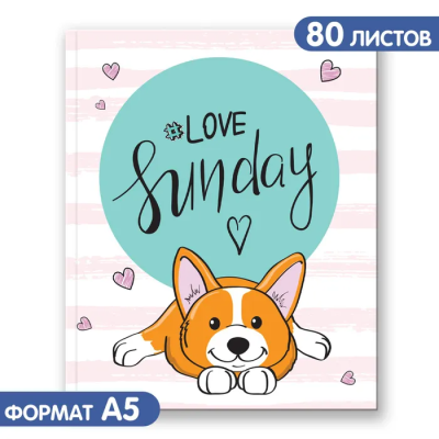 Блокнот Malamalama позитивного настроения Love Sunday