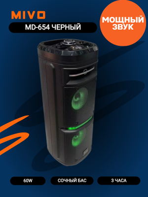 Портативная колонка Mivo MD-654, черный