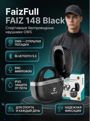 Наушники беспроводные с шумоподавлением FAIZ 148 черный