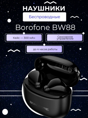 Наушники беспроводные Borofone BW88 черный