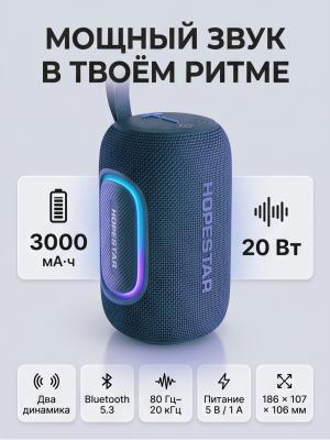 Портативная Bluetooth-колонка HOPESTAR P65 20 Вт синий
