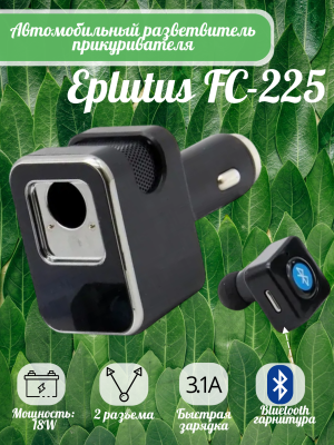 АЗУ и гарнитура Eplutus CB 103