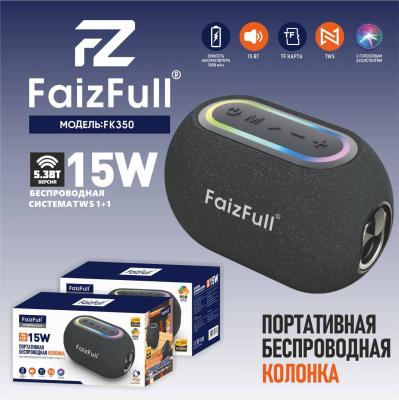 Колонка беспроводная с подсветкой 15W FK350 Колонка беспроводная с подсветкой 15W FK350