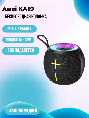 Портативная колонка Awei KA19, черный