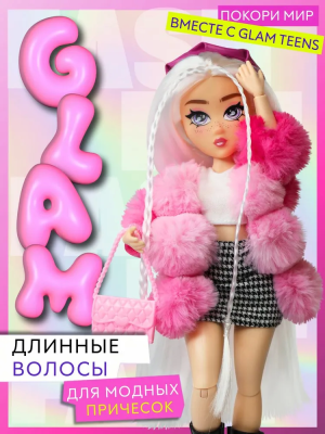 Модная кукла Funky Toys коллекция Glam Teens Хлоя с аксессуарами, 25 см