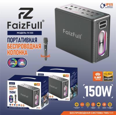 Колонка беспроводная FaizFull FK100 150W с микрофоном Колонка беспроводная FaizFull FK100 150W с микрофоном