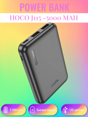 Внешний аккумулятор J115 5000 mAh HOCO черный