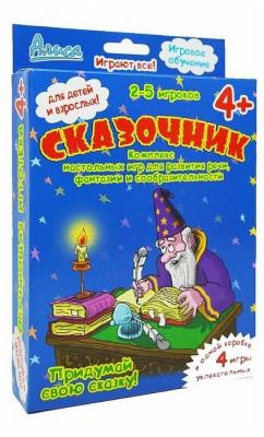 Настольная игра Нескучные игры из серии Алиса Сказочник