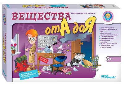 Игра настольная Step Викторина по химии Вещества от А до Я