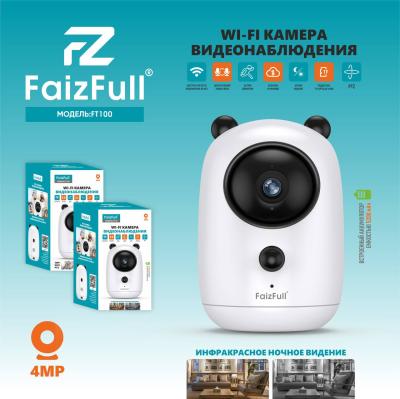 Камера видеонаблюдения с аккумулятором FaizFull FT100