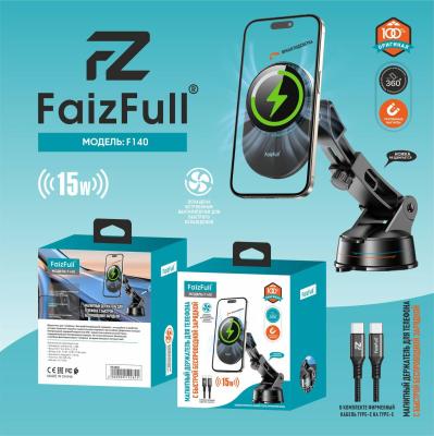 Держатель с зарядкой 15W F140 с кулером охлаждения