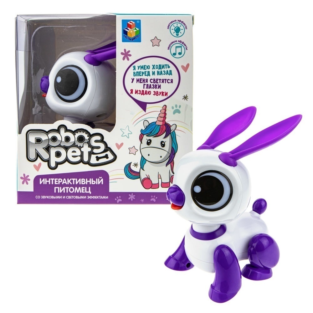 Интерактивная игрушка 1Toy RoboPets Кролик, бело-фиолетовый, mini, свет,  звук, движение купить с доставкой — 1 180 руб.. Фото, отзывы, выгодные цены.