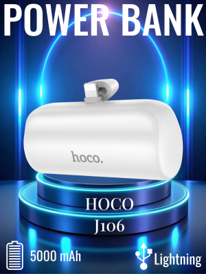 Внешний аккумулятор с выходом Lightning Hoco 5000 J106 белый
