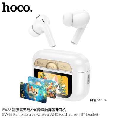 Наушники беспроводные с экраном Hoco EW88 белый