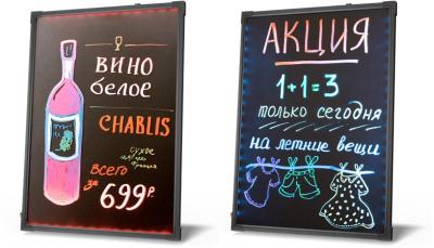Маркерная LED доска 40 х 60 см