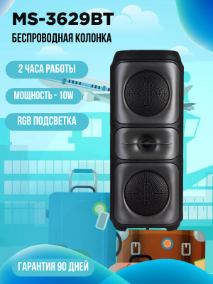 Портативная колонка Supled MS-3629BT, черный