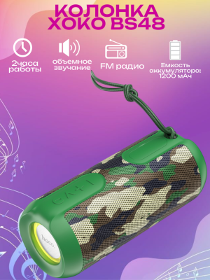 Колонка беспроводная Hoco BS48 хаки Колонка беспроводная Hoco BS48 хаки
