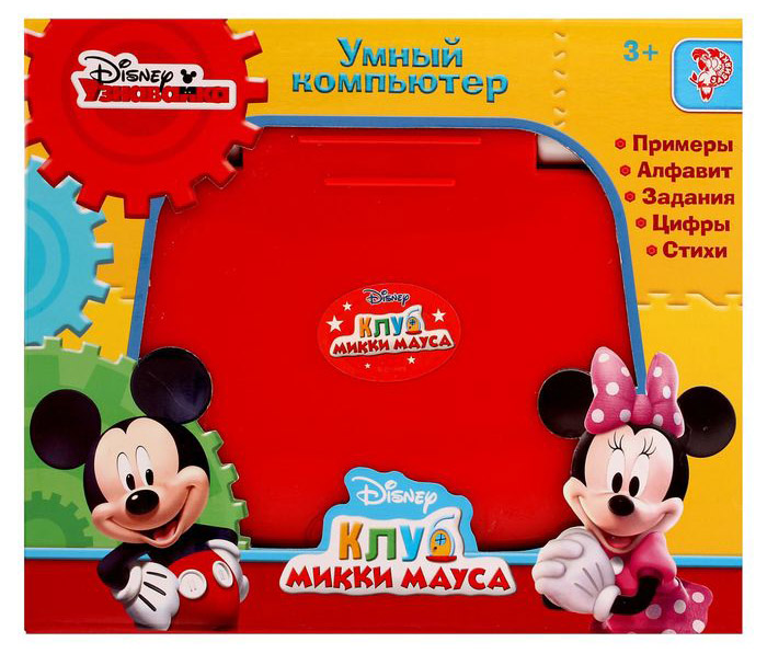 Игрушка обучающая Умный компьютер Микки Маус и друзья Игрушка обучающая Умный компьютер Микки Маус и друзья